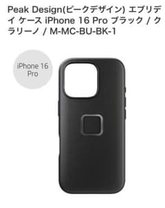 Peak Design 피크 디자인 iPhone 16 Pro 블랙