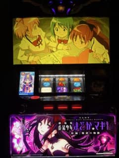 Sまどマギ3叛逆の物語 コイン不要機付き 日焼けありのサムネイル