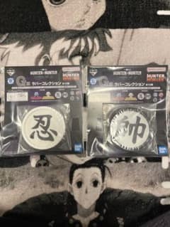 HUNTER × HUNTER 이치 반 쿠지 G상 고무 컬렉션