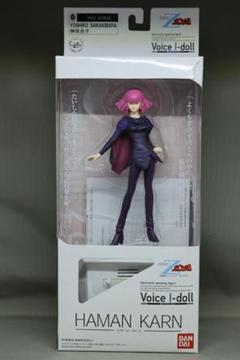 Voice I-doll ハマーン・カーン 機動戦士Zガンダム Voice I-doll ハマーン・カーン - メルカリ
