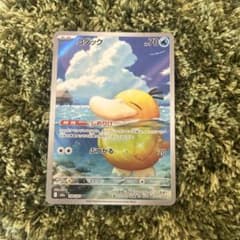 コダック AR MEGA ハイクラスパック MEGAドリームex キラ 199… - メルカリ