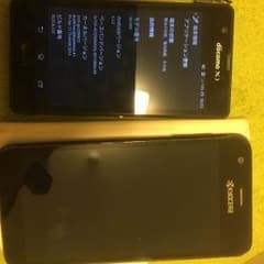 Xperia so04E おまけ付きのサムネイル