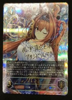 ダイワスカーレット　SP サイン　エボルヴのサムネイル