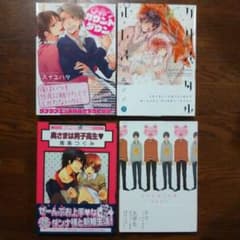 BL　まとめ売り③のサムネイル