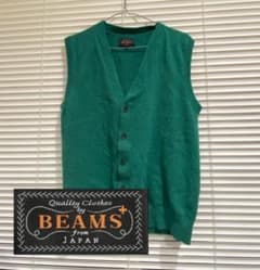【激レア】【BEAMS plus】緑ベストのサムネイル