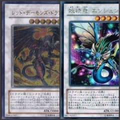 遊戯王 まこ 様 専用のサムネイル