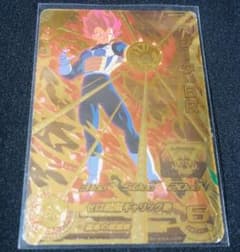 【高騰中】スーパードラゴンボール ベジータ:BRのサムネイル