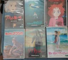 スタジオジブリ DVD 6作品セットのサムネイル