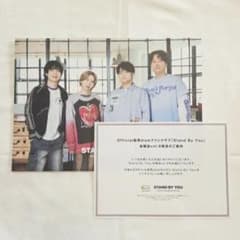 髭男　会報　Official髭男dism　スタンドバイユー　会報誌　2026