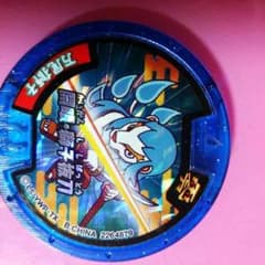 妖怪ウォッチメダルのサムネイル