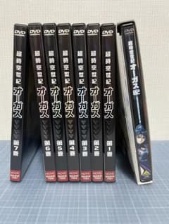 ◆ 超時空世紀オーガス 全7巻セット DVD 超時空世紀オーガス、オーガス02 DVD - メルカリ