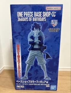 ONE PIECE BASE SHOP 복권 라스트 원 피규어