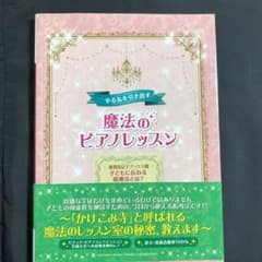 はる♡様専用のサムネイル