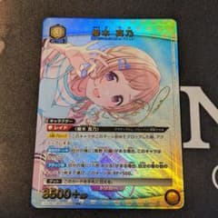 ユニオンアリーナ 櫻木真乃 パラレル EX03BT/IMS-2-0 U☆ - メルカリ