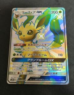 PSA10 リーフィアGX SSR SM8b GXウルトラシャイニー リーフィアGX SSR SM8b GXウルトラシャイニー 206/150 - メルカリ