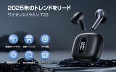 T33 ワイヤレスイヤホン ブラックのサムネイル