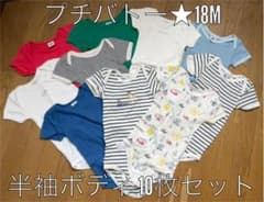 プチバトー★半袖ボディ18m 10枚セットのサムネイル