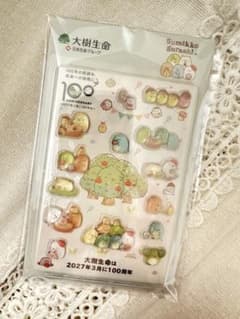 すみっコぐらし 非売品 シール オリジナルステッカー 大樹生命 100周年
