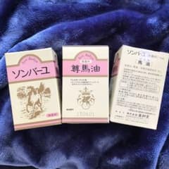 ソンバーユ 無香料 70mlのサムネイル
