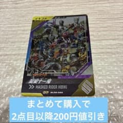 ガンバレジェンズ　イベント　関東十一鬼のサムネイル