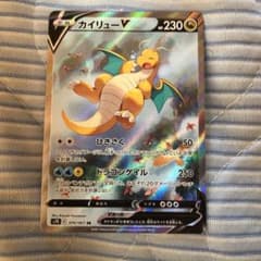 ポケモンカードゲーム ポケモンセンターのサムネイル