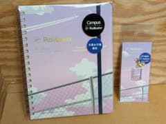 Rollbahn 女子博限定　専用チャームセット　空と雲デザイン A5ノートのサムネイル
