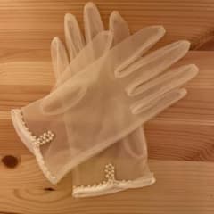 【あやさま専用】パール付き　オーガンジーショートグローブ 【結婚式】のサムネイル