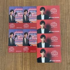 岩田剛典 トヨタ グッズ カードのサムネイル