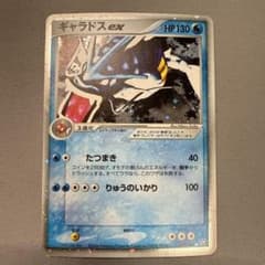 ギャラドスex（伝説の飛翔）_035/082 - メルカリ