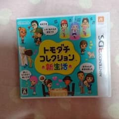 トモダチコレクション新生活のサムネイル