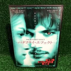 バタフライ・エフェクト DVD レンタル落ち - メルカリ