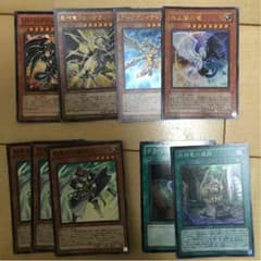 巨神竜パーツのサムネイル