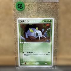 ポケモンカード ツチニンのサムネイル