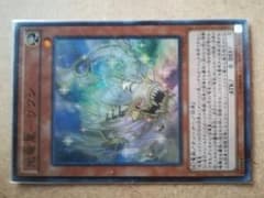 遊戯王 リフンのサムネイル
