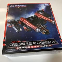 ダイアクロンDA-48コスモバトルス02レッドライトニングセット - メルカリ