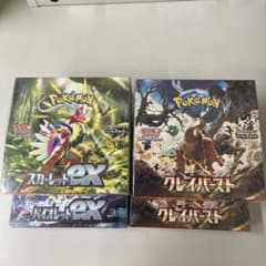 ポケモンカードゲーム スカーレット&バイオレット 拡張パック クレイバーストのサムネイル