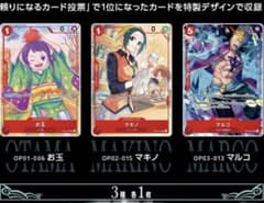 ワンピースカード　アニバーサリー3枚セットのサムネイル