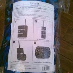 ブランケットのサムネイル