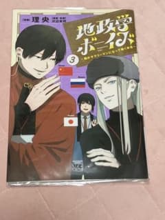 ねこ‪‪❤︎‬プロフ必読‪‪❤︎‬ の出品した商品 - メルカリ‬‬