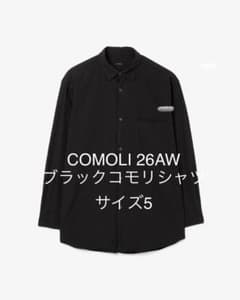 COMOLI 26AWブラックコモリシャツ 新品未使用 サイズ5 - メルカリ