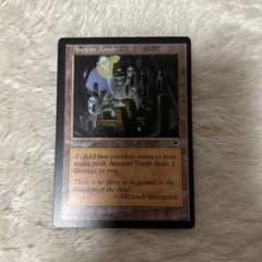 古えの墓場 土地カード MTG 古えの墳墓 土地 - メルカリ