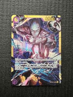 【美品】ワンピースカード エネル SEC OP05-118 パラレルのサムネイル