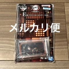 토미오카 요시바타 아크리츠키 홀더 이치 반 복권 귀멸의 칼날 누나의 원 아크릴 키 홀더