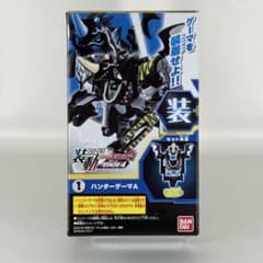 【未開封】装動 ハンターゲーマAのサムネイル