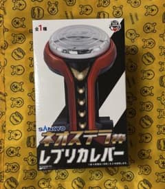 ネオステラ枠　レプリカレバー　SANKYOのサムネイル