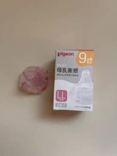 ピジョン 哺乳瓶用乳首 LLサイズ 1個のサムネイル
