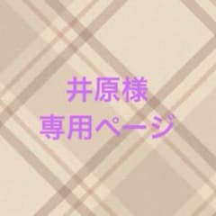 Hey! Say! JUMPぬい衣装のサムネイル