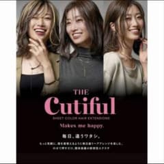 シートエクステ THE CUTIFUL シャンパンゴールド - メルカリ