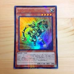 【ワケ有り安値】ゴールドガジェットのサムネイル