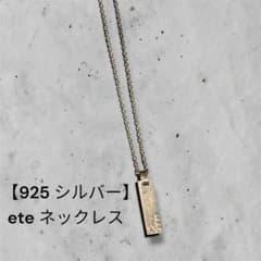 ete 925シルバー スクエアプレート ネックレスのサムネイル